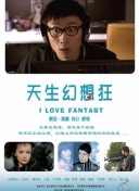 逆苍穹：最强搭配与技能组合推荐